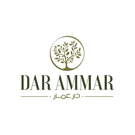 Hotel Dar Ammar El-Djem Zewnętrze zdjęcie