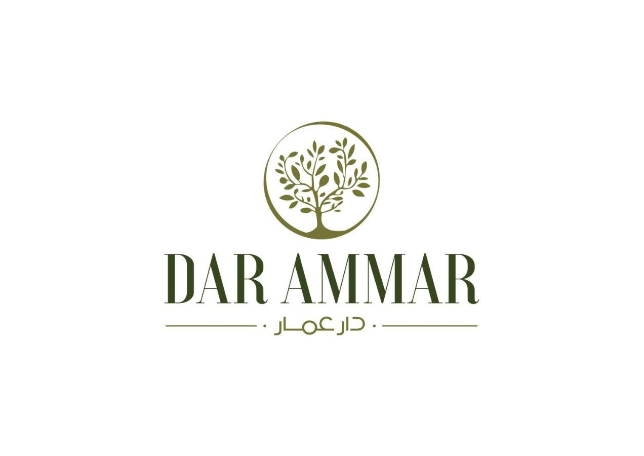 Hotel Dar Ammar El-Djem Zewnętrze zdjęcie