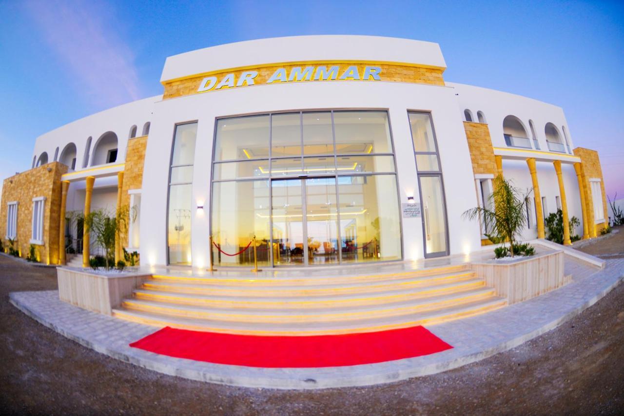 Hotel Dar Ammar El-Djem Zewnętrze zdjęcie