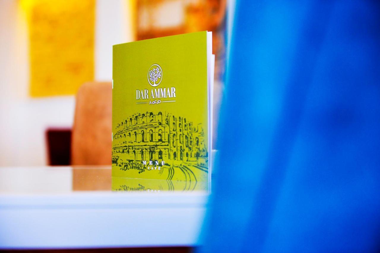 Hotel Dar Ammar El-Djem Zewnętrze zdjęcie